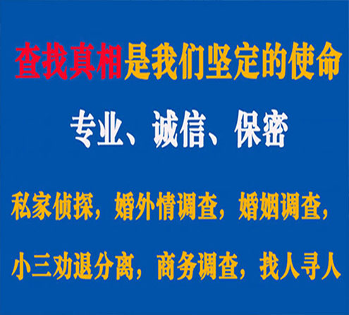 关于江都谍邦调查事务所